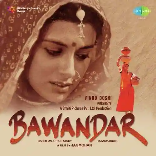Bawandar 2000 cover image