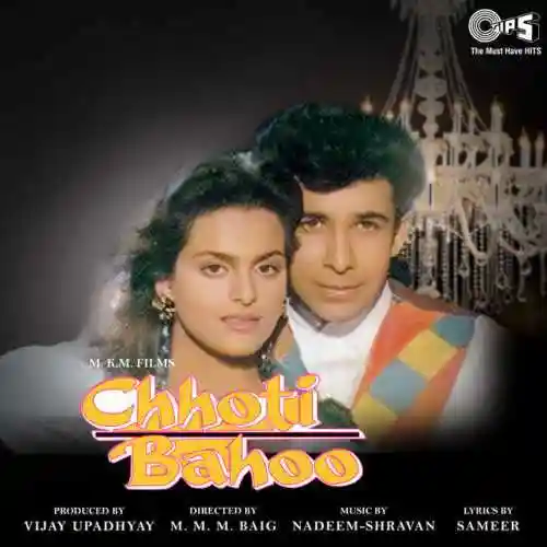 Chhoti Bahoo 1994 cover image