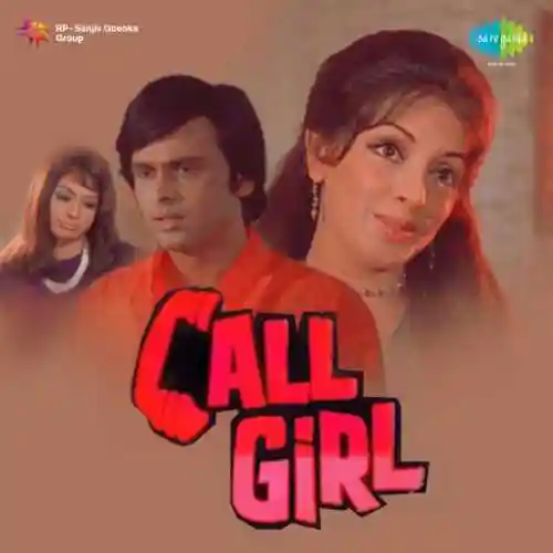 Call Girl 1974 cover image