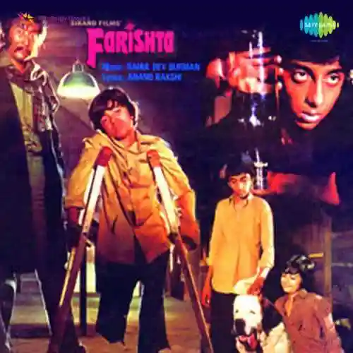 Farishta 1984 cover image
