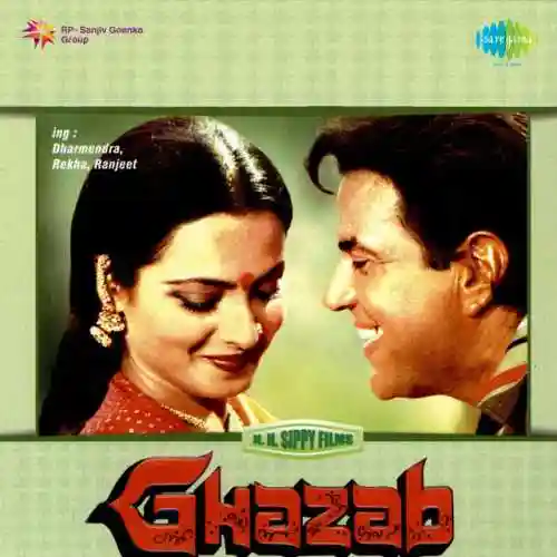 Ghazab 1982 cover image