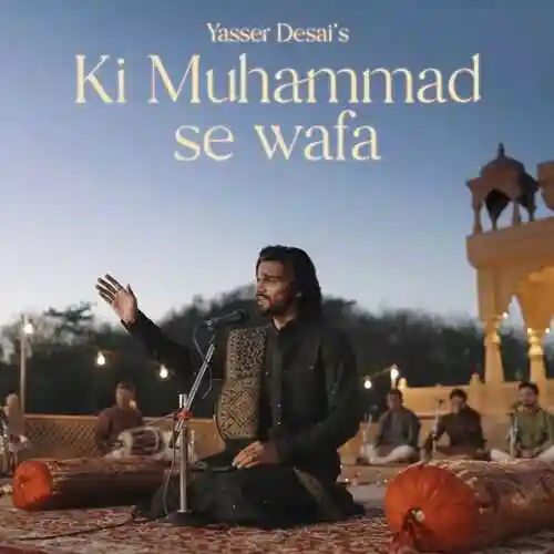 Ki Muhammad Se Wafa - Yasser Desai 2023 cover image