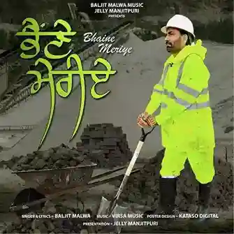 Bhaine Meriye - Baljit Malwa 2024 cover image