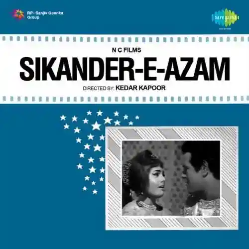 Sikander-E-Azam 1965 cover image