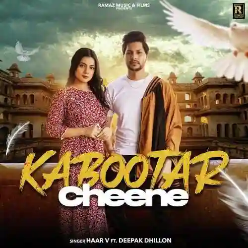 Kabootar Cheene - Haar V 2022 cover image