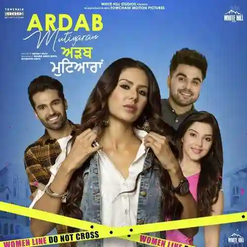 Ardab Mutiyaran 2019 cover image