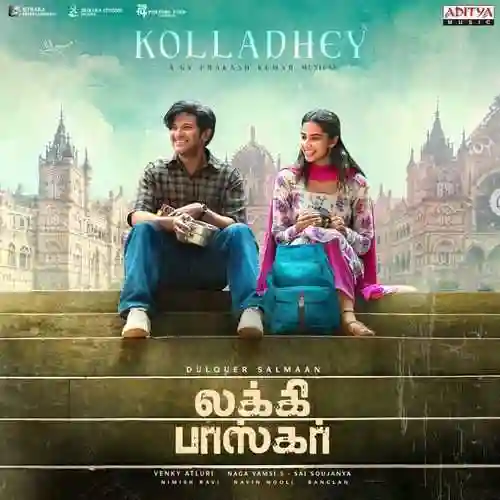 Kolladhey cover image