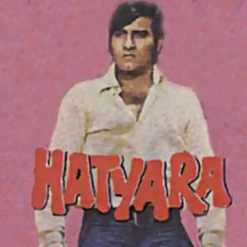 Sone Ka Chabutra cover image