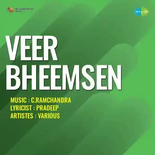 Veer Bheemsen 1964 cover image