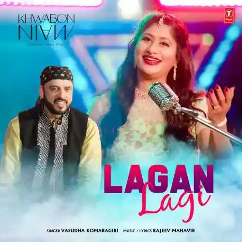 Lagan Lagi - Vasudha Komaragiri cover image