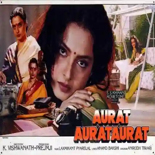 Aurat Aurat Aurat 1996 cover image