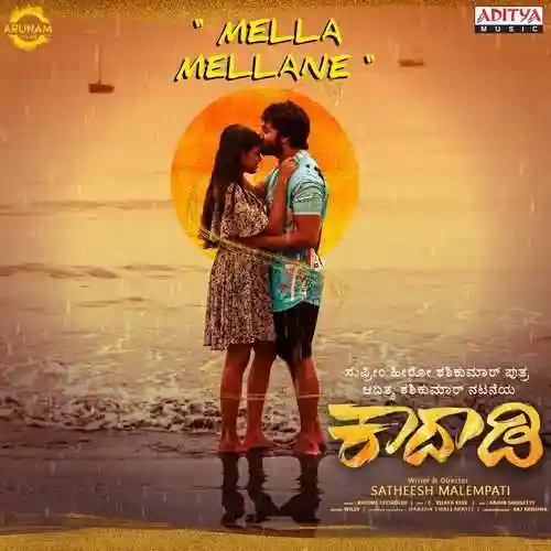 Kaadaadi (Kannada) 2024 cover image