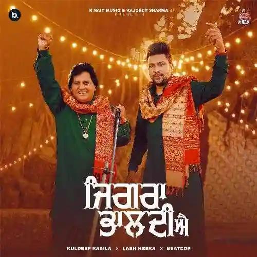 Jigra Bhaldi Ae - Kuldeep Rasila 2024 cover image
