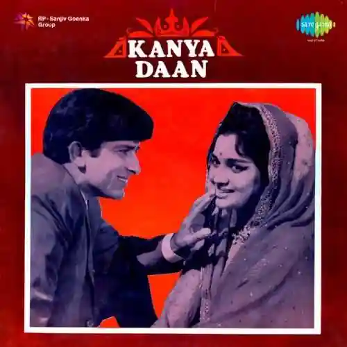 Kanyadaan 1968 cover image