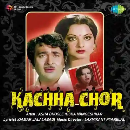 Kachha Chor 1977 cover image