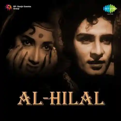 Al-Hilal 1958 cover image