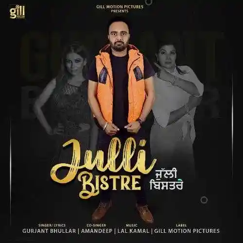 Julli Bistre - Gurjant Bhullar cover image