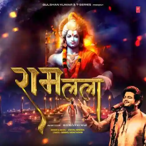 Ram Lala - Vishal Mishra cover image