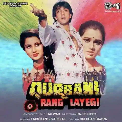 Qurbani Rang Layegi 1991 cover image