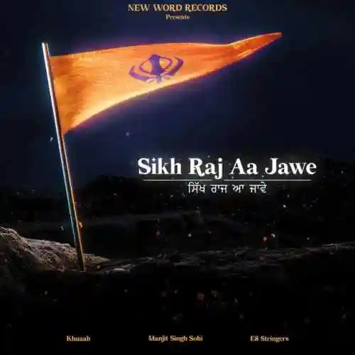 Sikh Raj Aa Jawe - Manjit Singh Sohi 2024 cover image