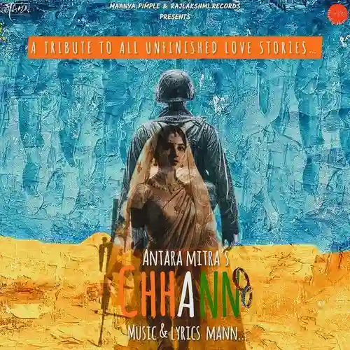 Chhann - Antara Mitra 2025 cover image