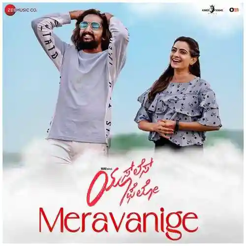 Meravanige cover image