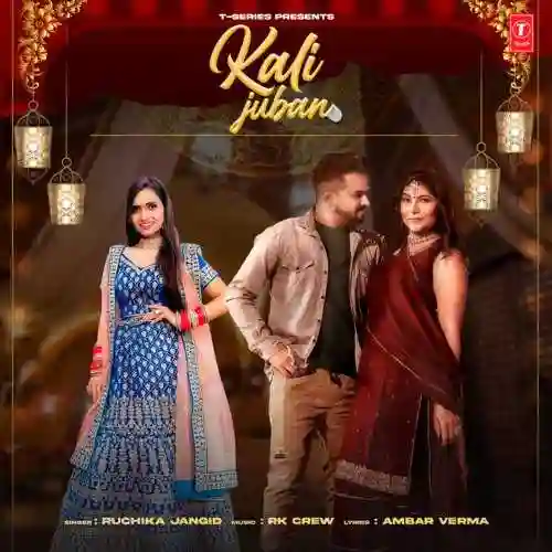 Kali Juban - Ruchika Jangid 2022 cover image