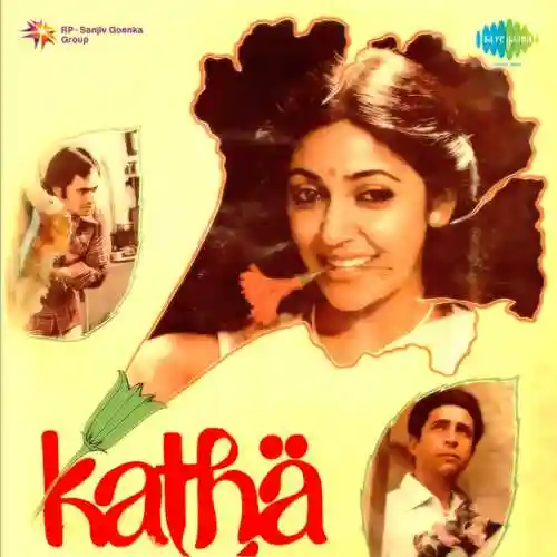 Katha 1983 cover image