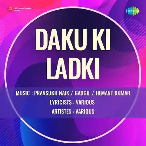 Daku Ki Ladki 1954 cover image