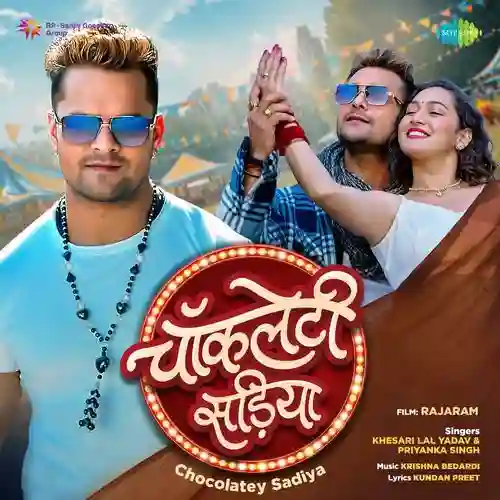 Chocolatey Sadiya  - Khesari Lal Yadav 2024 cover image