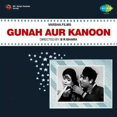 Gunah Aur Kanoon 1970 cover image