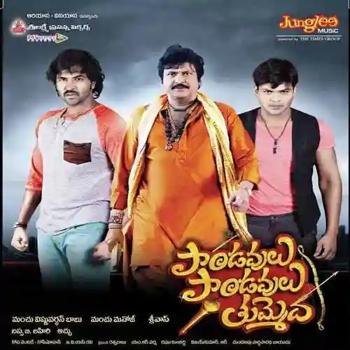 Pandavalu Pandavalu Thummeda 2014 cover image