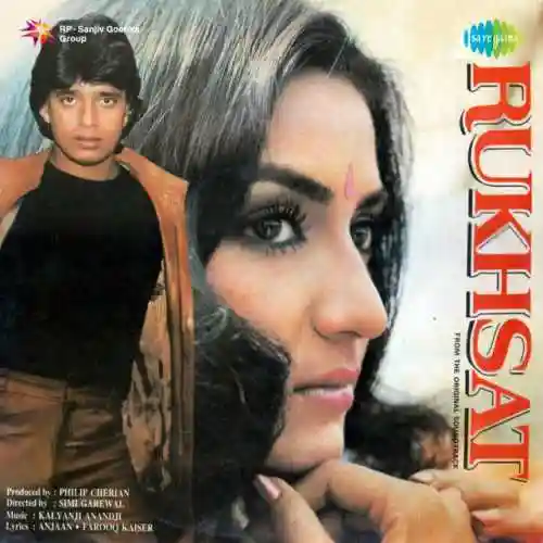 Tera Mera Pyar Amar Rukhsat cover image