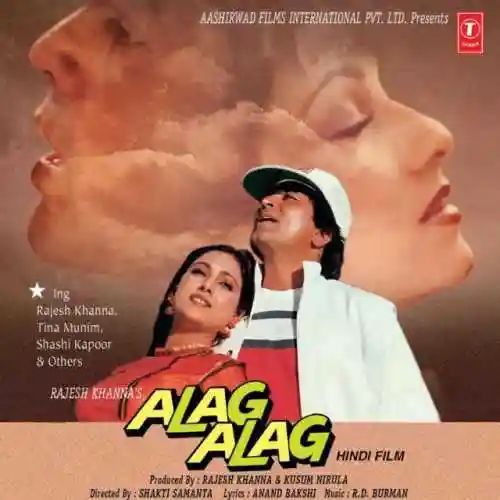 Alag Alag 1985 cover image