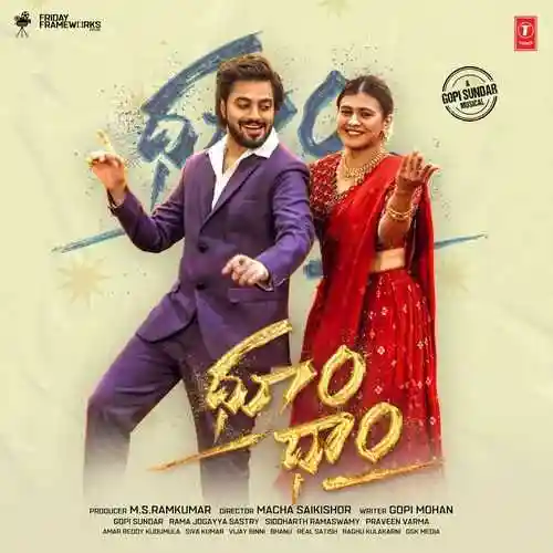 Tomato Buggala Pilla cover image
