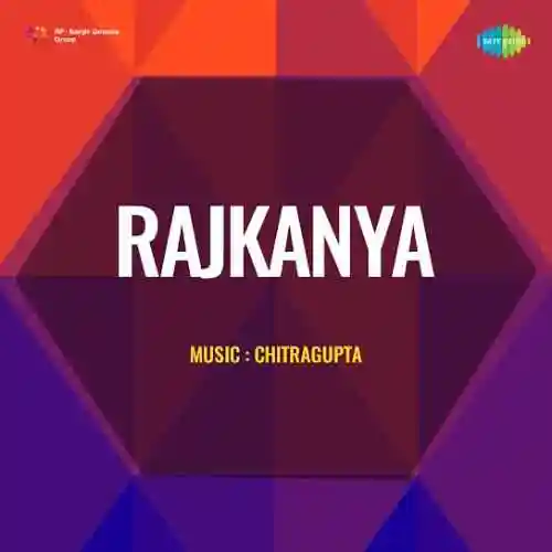 Rajkanya 1955 cover image
