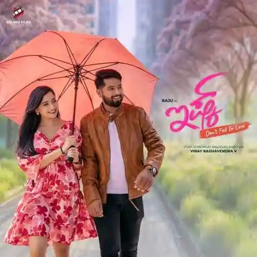 Ishq - Dont Fall In Love 2024 cover image