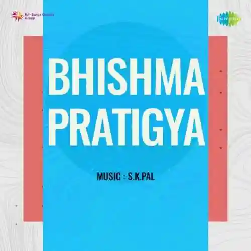 Bhishma Pratigya cover image