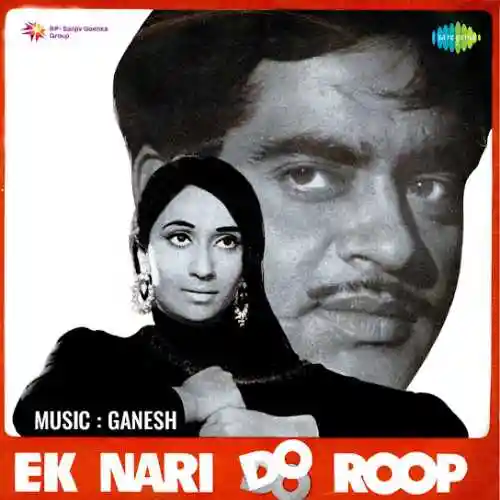 Ek Naari Do Roop 1973 cover image