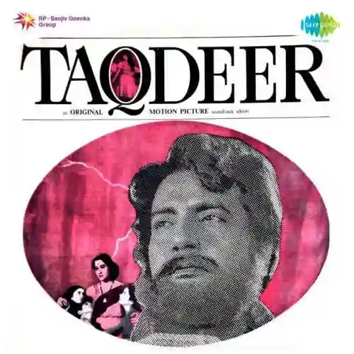 Shadi Karwa Lo cover image