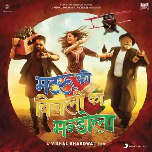 Matru Ki Bijlee Ka Mandola 2013 cover image
