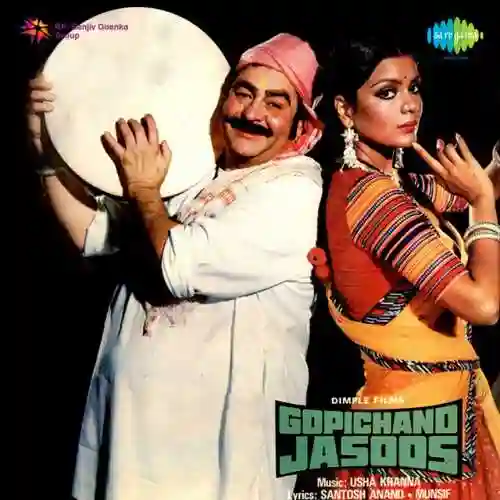 Gopichand Jasoos 1982 cover image