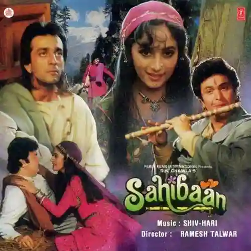 Sahibaan 1993 cover image