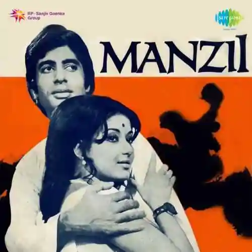 Manzil 1979 cover image