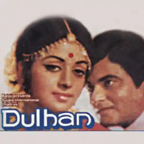 Dulhan 1975 cover image