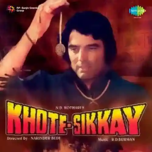 Khote Sikkay 1974 cover image