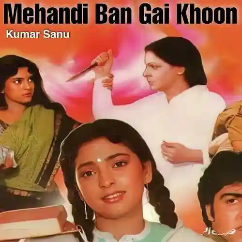 Mehandi Ban Gai Khoon 1991 cover image