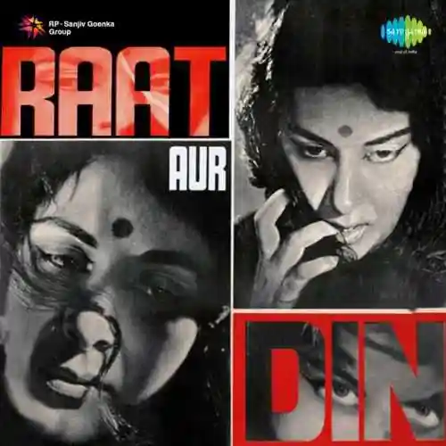 Raat Aur Din 1967 cover image