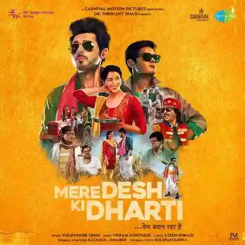 Mere Desh Ki Dharti - Sukhwinder Singh cover image