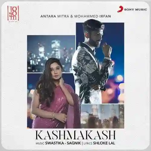 Kashmakash - Antara Mitra 2022 cover image